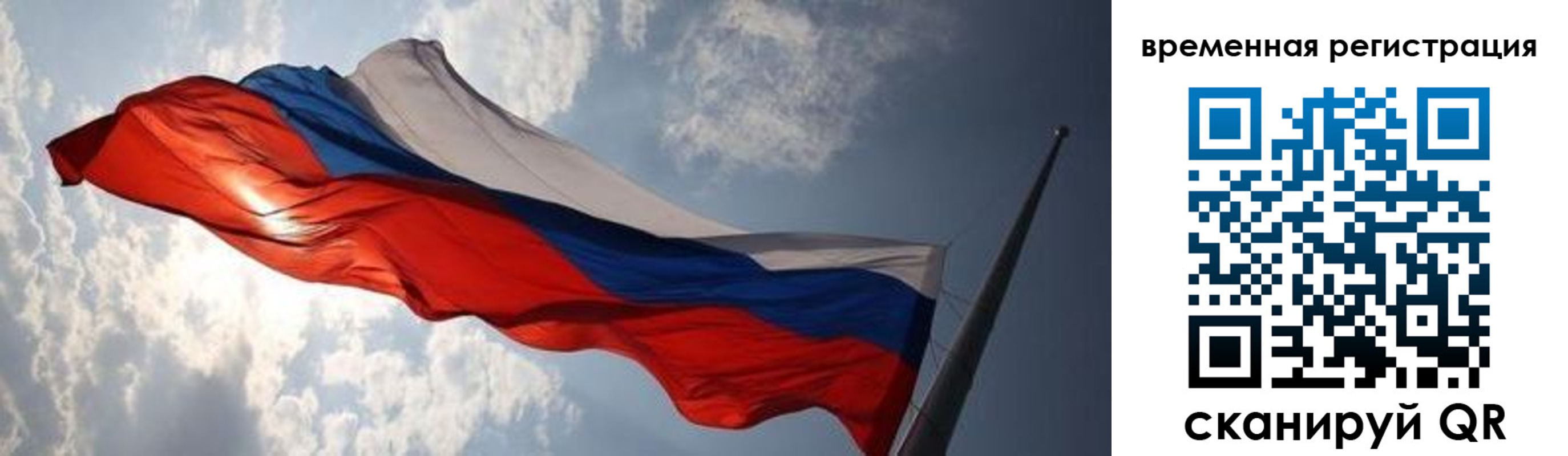 регистрация в Бугуруслане