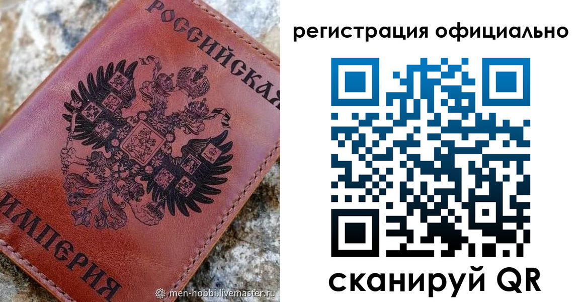 временная регистрация законно в Бугуруслане