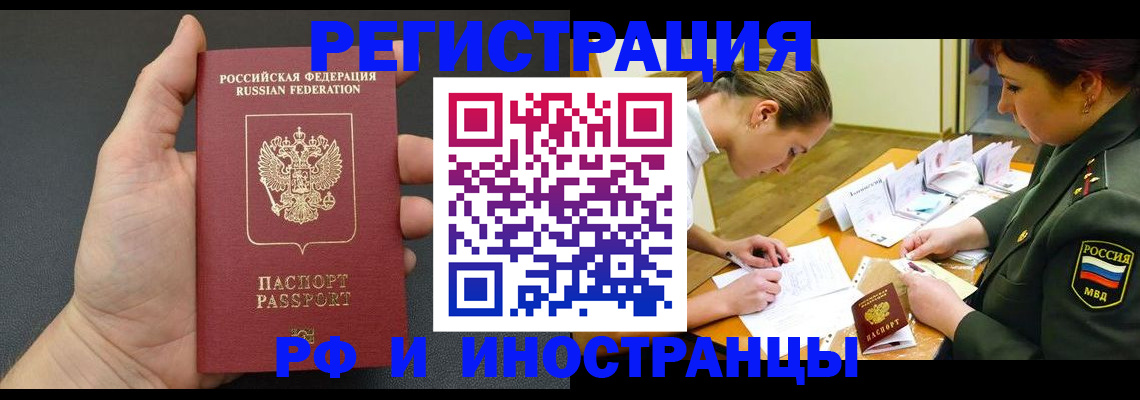 найти адрес прописки в Бугуруслане