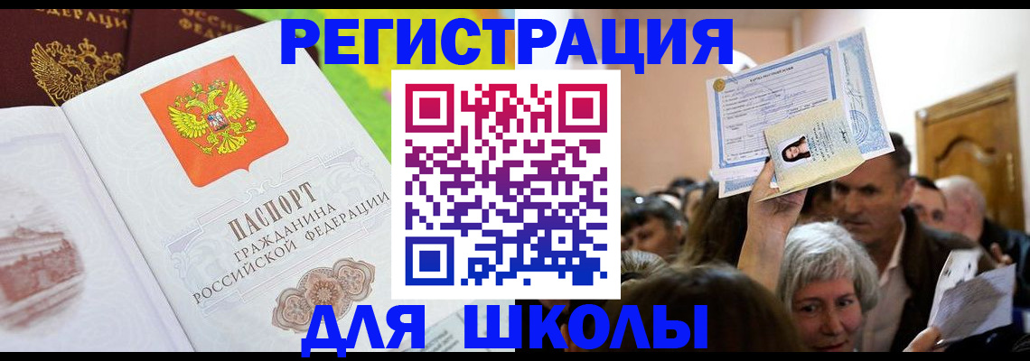 форма 3 в Бугуруслане