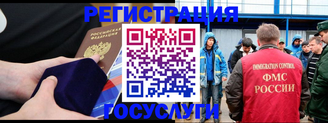 временная регистрация поиск в Бугуруслане